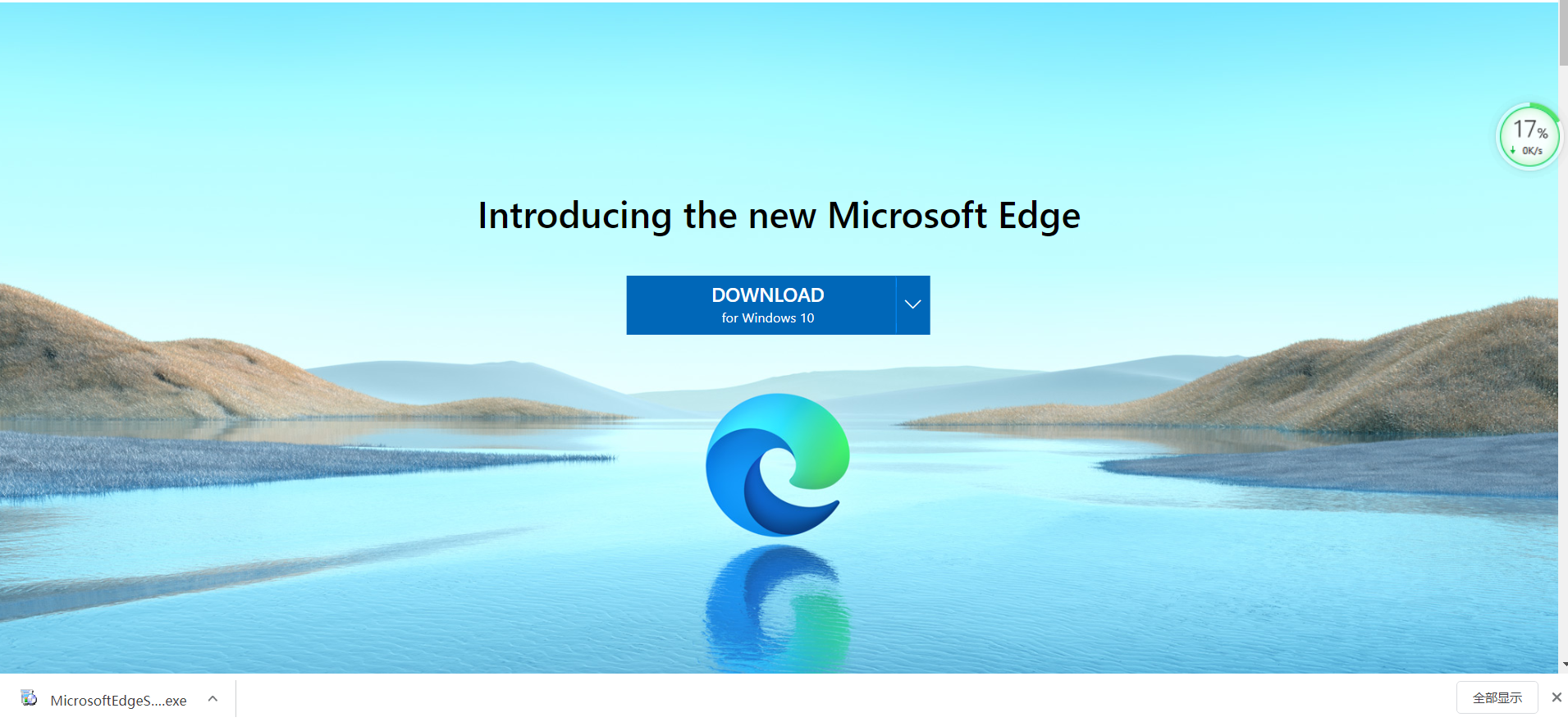 试试microsoft的edge浏览器