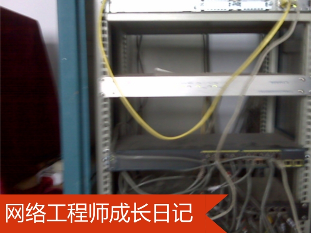 网络工程师成长日记334-大荔县某部门改造项目的图片2