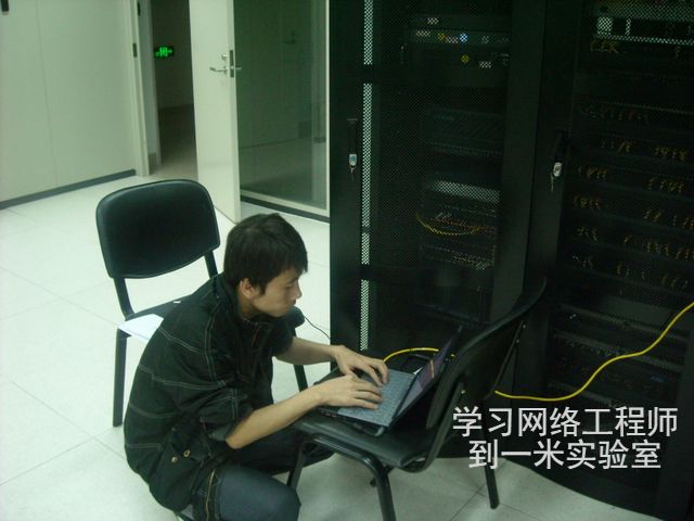 西安网络工程师培训-实战项目-汉中人民银行-原创连载77(图文)的图片16