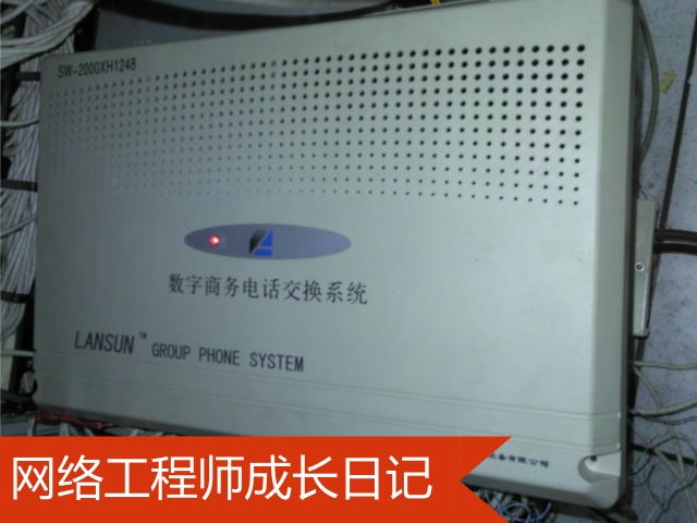 网络工程师成长日记358-北京安世亚太西安分公司网络改造项目的图片1