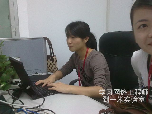 西安网络工程师培训-成长日记-女生能不能做技术？！(图文)的图片9