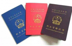 网络工程师成长问答015-本人大二,想学网络,有前途吗?的图片 网络工程师成长问答015-本人大二,想学网络,有前途吗?