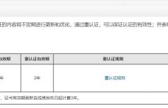 华为认证hcna到期了怎么办重考要收费吗-华为HCNA培训常见问题195的图片 华为认证hcna到期了怎么办重考要收费吗-华为HCNA培训常见问题195