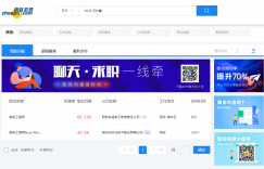 HCIE云计算能找到什么样的工作呢的图片 HCIE云计算能找到什么样的工作呢