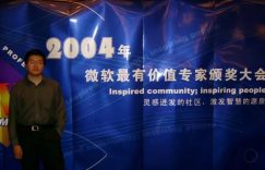 郑老师简历的图片 郑老师简历