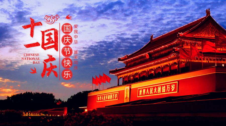 十一还有几天结束,下一步准备吧所有的教学视频整理完善的图片 十一还有几天结束,下一步准备吧所有的教学视频整理完善