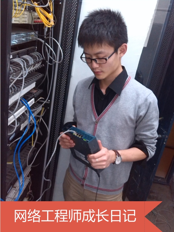网络工程师成长日记417-西安如家酒店无线覆盖技术支持的图片2