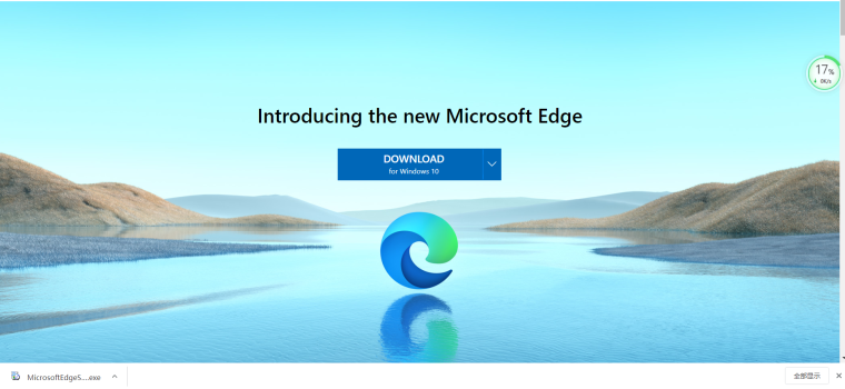 试试microsoft的edge浏览器的图片