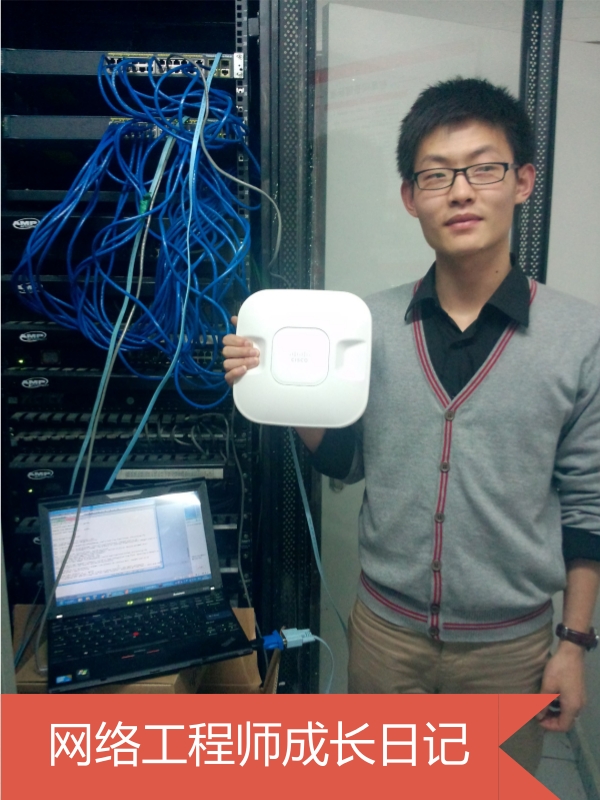 网络工程师成长日记417-西安如家酒店无线覆盖技术支持的图片3