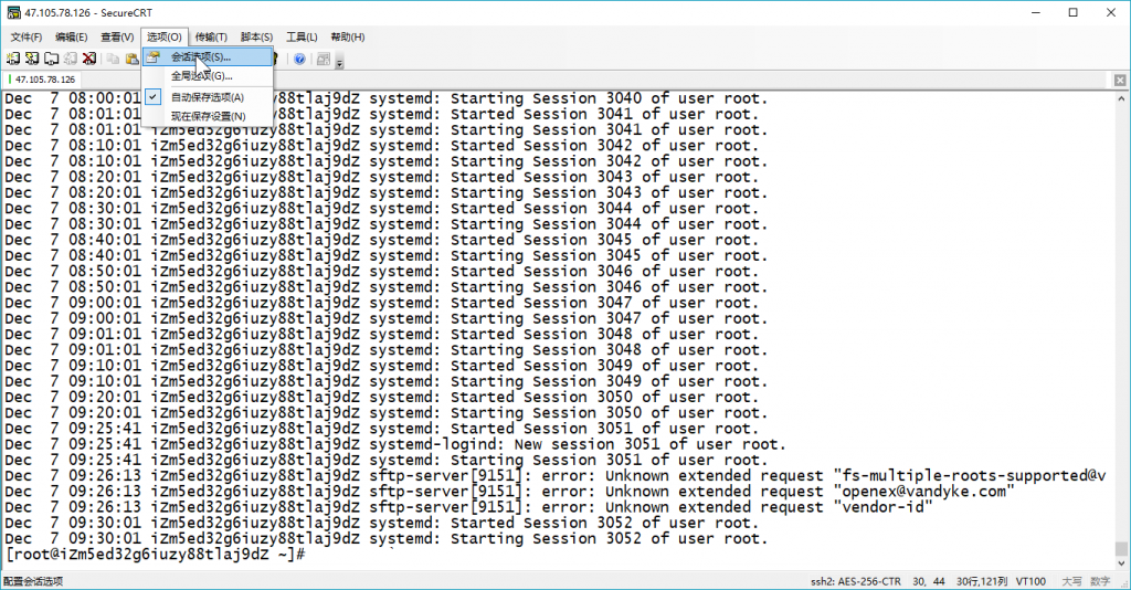 SecureCRT 增加log buffer 屏幕缓冲的图片2
