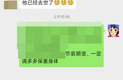世界上少了一名优秀的网络工程师的图片 世界上少了一名优秀的网络工程师