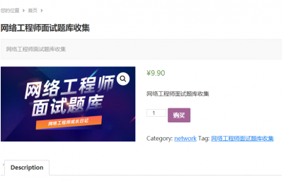 免费绝对不是个好事,累死我了的图片 免费绝对不是个好事,累死我了