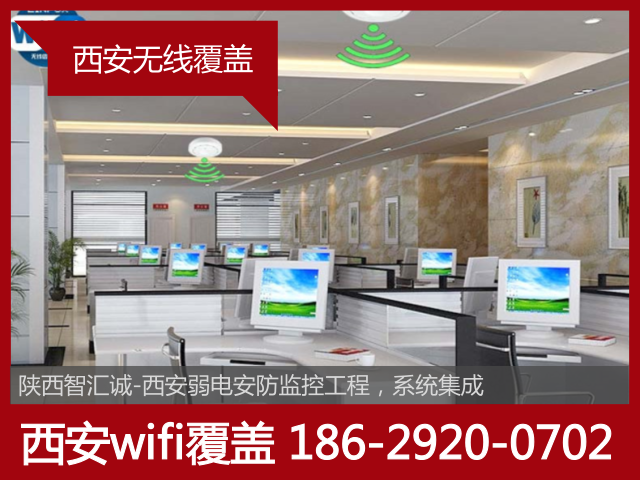 北京酒店的无线覆盖哪家公司可以做呢的图片1