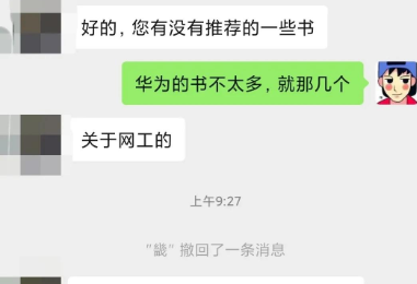学网络工程师和C语言有关系吗?的图片 学网络工程师和C语言有关系吗?