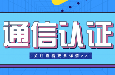 华为通讯认证能进华为上班吗的图片 华为通讯认证能进华为上班吗