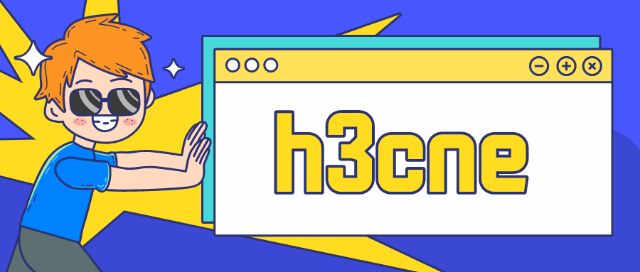 h3cne相当于华为的的那个级别？H3C和华为认证选择哪一个认证比较好呢?现在工作中用到那个厂家的设备多？的图片