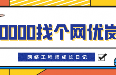 交3万块钱中介费,找份工作靠不靠谱?的图片 交3万块钱中介费,找份工作靠不靠谱?